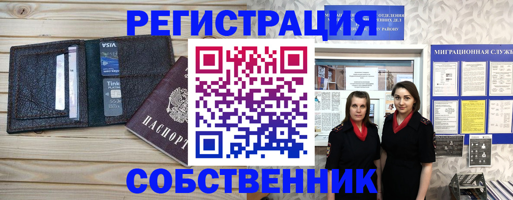 форма 3 в Ивантеевке