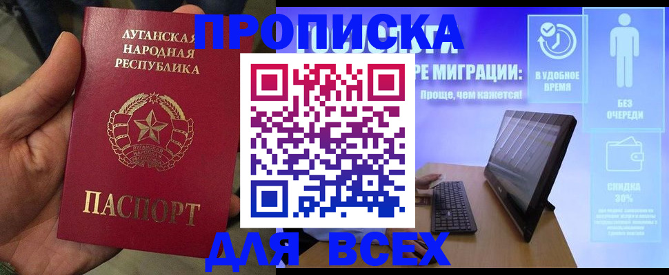 регистрация для школы в Ивантеевке